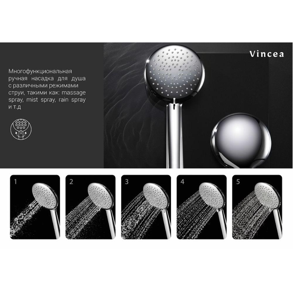 Душевая система Vincea Esse Хром глянцевый — изображение 4